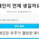 이시