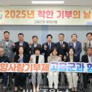 ㈜은성이엔씨 네이버블로그
