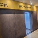 그린파워텍 - 김제시 지평선산단2길 292-7 | 그린파워텍