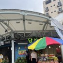 대우과일상회 이미지