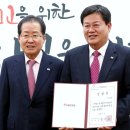 2017년 대전 선대위 이미지