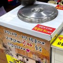 행신동 이종구낙지세상 본점(막걸리가 공짜..)
