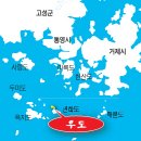 우도산업 Daum카페