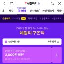 판교역로241번길 이미지