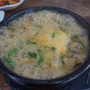 자연추어탕&육해공