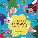 다사랑협동조합 이미지