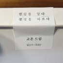 60계치킨계양점 이미지