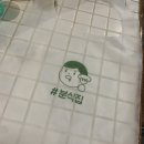 동명동 분식집 -(구) 훈이분식 후기ღ&#39;ᴗ&#39;ღ