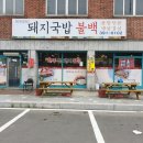 대성식당 이미지