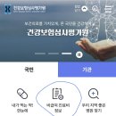 미플란트치과 이미지