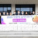 정읍새마을금고
