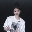 안녕, 여름