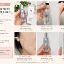 엠디피 | 에이피 뷰티 리쥬브 네이팅 부스터 샷 엠디 세럼 후기
