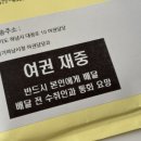 하남시청 민원실 앞 이미지