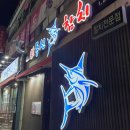 원산로L 이미지