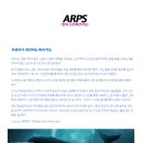 ARPS(입자스핀 회전각도) 이미지