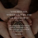 글로리아음악학원 이미지