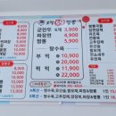 로컬59짬뽕 이미지