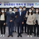 수원세관 이미지