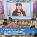골든벨노래영상 이미지