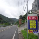 배내자연농원슈퍼 이미지