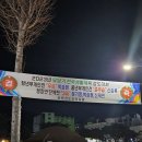 경주검도관 이미지