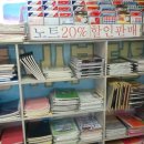 제일문구사 이미지