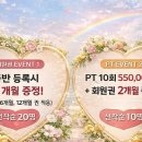 더바른 휘트니스 네이버블로그