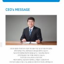 (주)정진산업 이미지