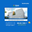 아이 성장통, 예산정형외과(소아) 후기
