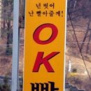 소판돈 이미지