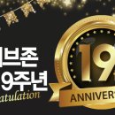 세이브존 브레이크뉴스