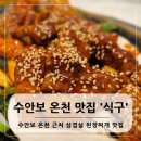 수안보우리의원 네이버블로그