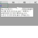 엑셀에서 링크걸기 방법좀 알려주세요 이미지