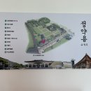 둥지부대찌개 | 아이랑 남양주 가볼 만한 곳 | 정약용 생가, 주차 및 주변 맛집