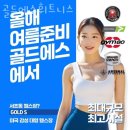 골드에스 휘트니스, 필라테스 서초점 | 서초동헬스 골드에스휘트니스 서초점 추천