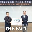 대전광역시체육회관 이미지
