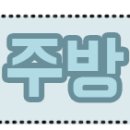 청우하이츠 앞 네이버블로그