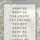 움트다 에스테틱