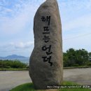 해뜨는언덕 Daum카페