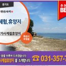 명가 사계절휴양지 이미지