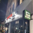 살로만치킨 이미지