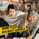 파티오42정관점 네이버블로그