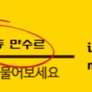 만수동만수르