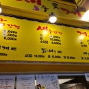 성창상회 이미지