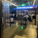 머슬팩토리24사천2공장