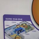 큰마을농장 | 인천 영유아 실내 놀거리, 인천어린이과학관 무지개마을 (고래놀이터, 트램폴린, 무지개농장)