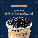 공차내포 이미지