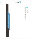 웰스디자인