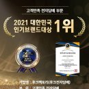 후크전자담배 부산동래직영점 네이버블로그